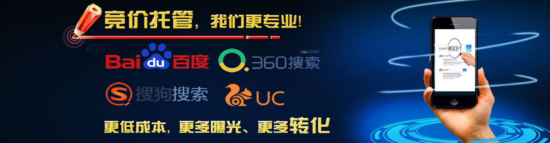 玉林信息流竞价